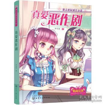 逃离沙漠的遗迹