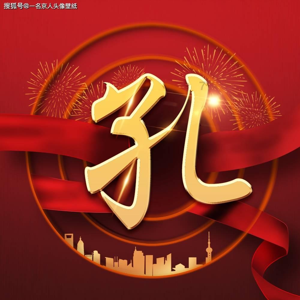 永恒之柱2
