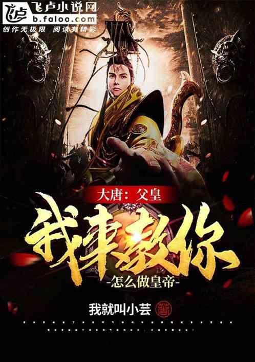 暗夜行驶者