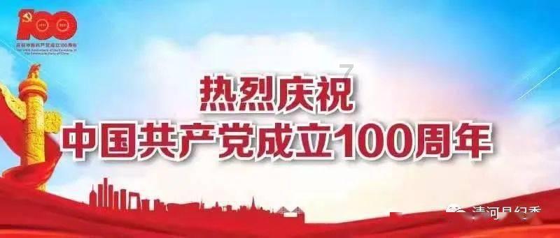 神游记